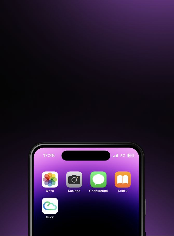 PWA-версия